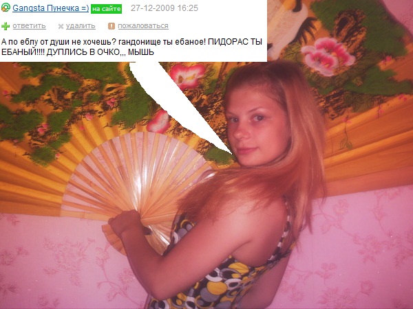 Что бывает, если поставить единицу на мейлрушечке