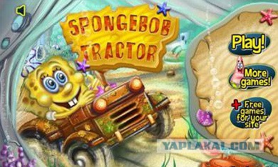 Опасный тракторист