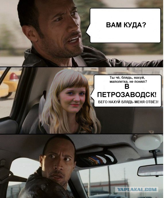 СтопХам Петрозаводск: Осторожно, злая "собака"!
