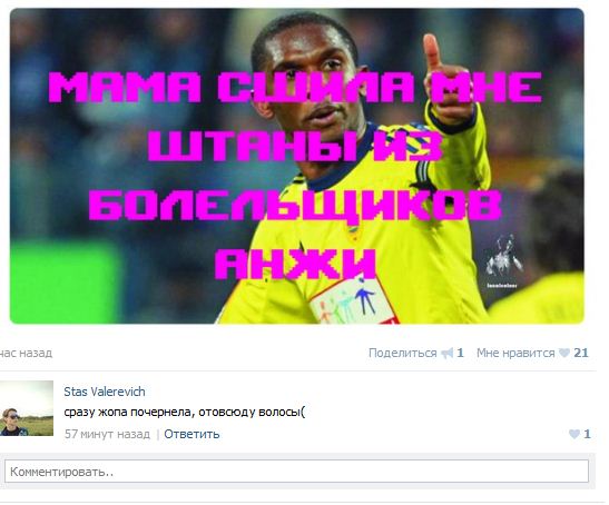 Смешные комментарии из социальных сетей