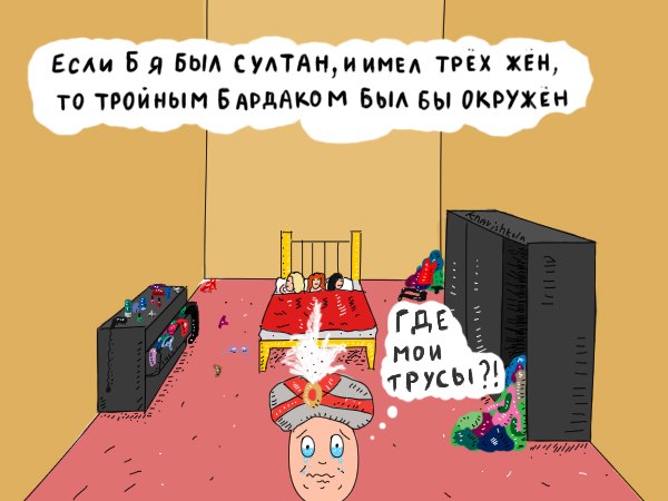 Игра слов