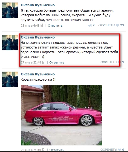 Пьяная блондинка, наехала на пешеходов