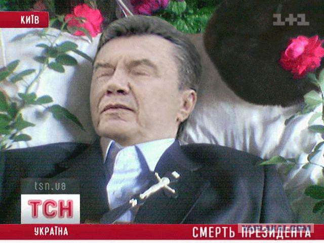 Янукович в реанимации