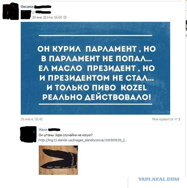 Смешные комментарии из социальных сетей #2