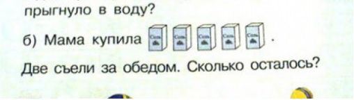 Учат в школе, учат в школе...