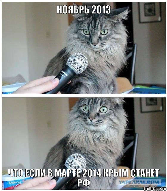 Мнение жителей Евпатории о референдуме в Крыму