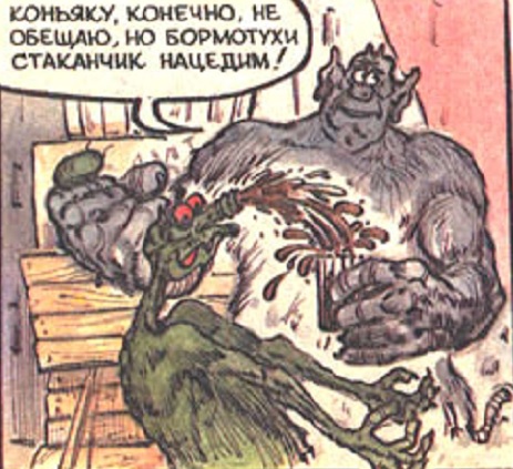 Вдова Клико