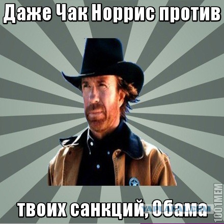 Коллекция санкций против США пополняется