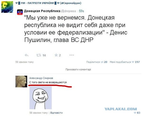 ДНР обращение лично к В.В.Путину