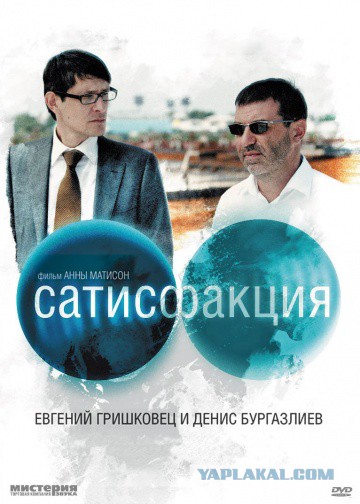 Лучшие кинофильмы 21 века, снятые в России