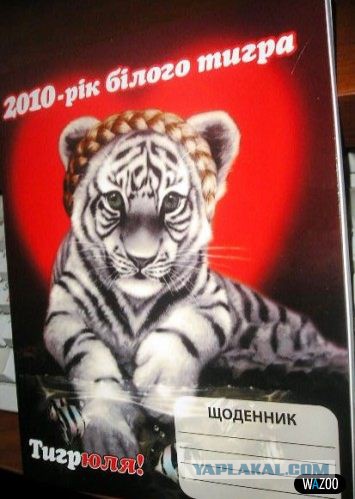 Война не повод для смеха, но....