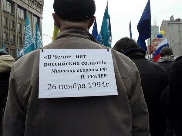Российские военные случайно пересекли границу