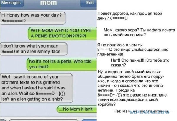 Смешные комментарии из социальных сетей