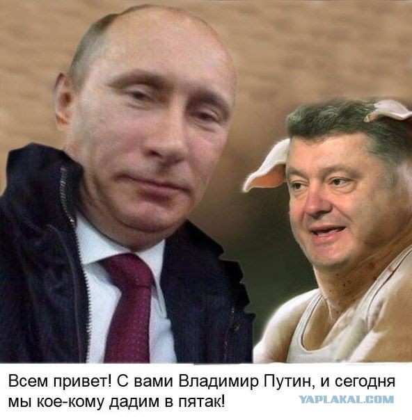 Путин, который смотрит на разные вещи по-разному..