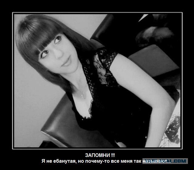 Мисс Тайна.