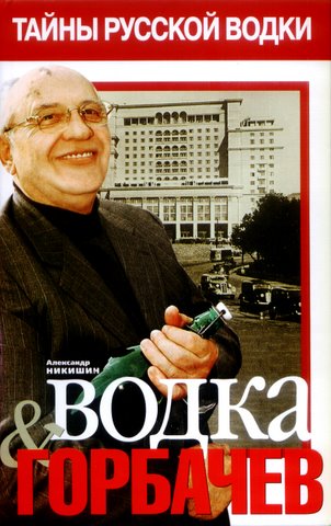 Каждому своё