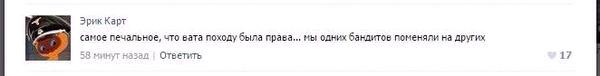 Смешные комментарии из социальных сетей 11.11.2014