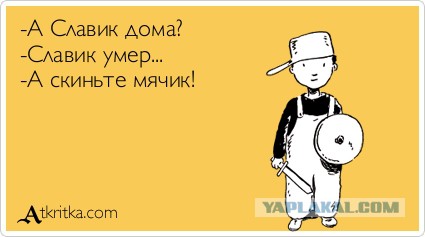 Весёлые картинки на субботу