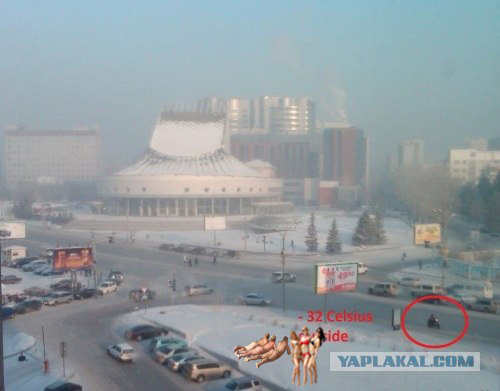 В Новосибирске -32°С
