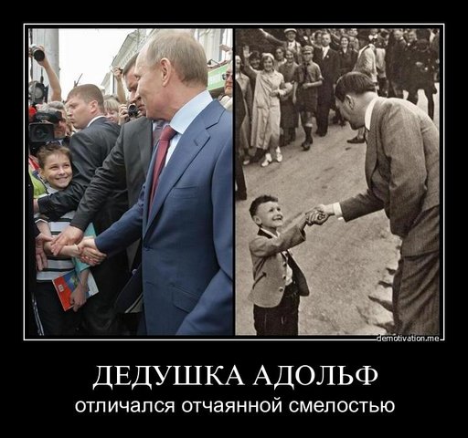 Адольф и яблоко