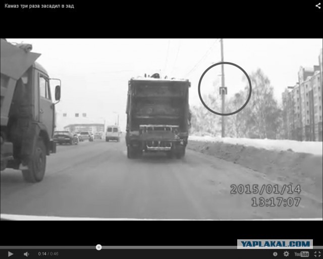 Камаз три раза засадил в зад