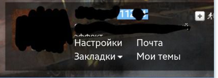 Продажа аккаунта на ЯПлакалъ