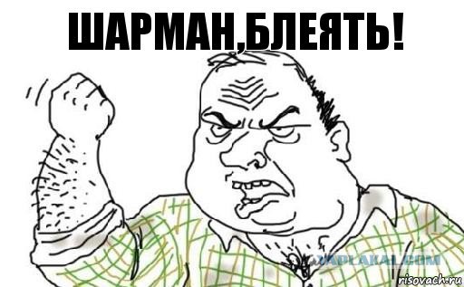 Как французы крутили свои яйца