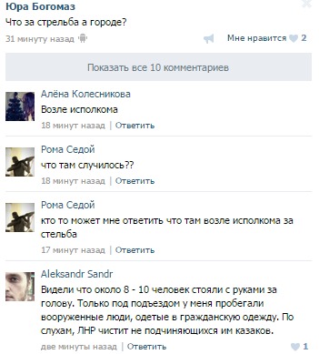 Перемирие кончилось, едва начавшись.