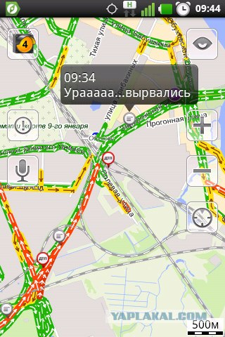Чем занимаются москвичи в пробках...