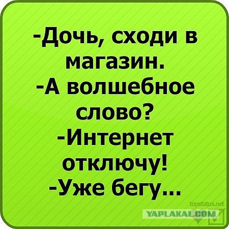 Веселая подборка