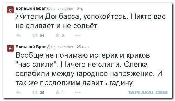 Лидер ЛНР: Мы дали Украине шанс измениться