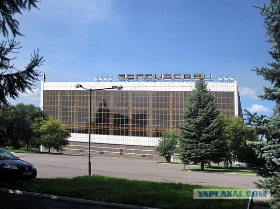 Плавательный бассейн "СКА"