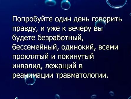 Картинки is соцсетей