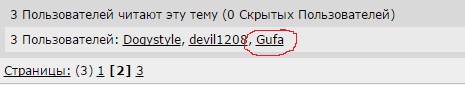 Что-то пошло не так