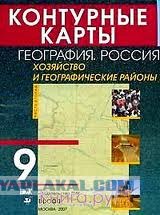 Срочно проверяйте свои карты!