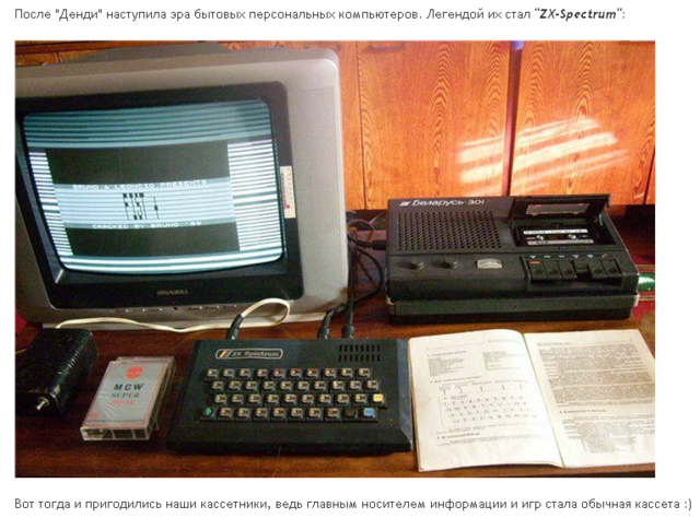 Привет из 90-х.