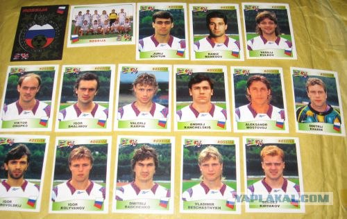 Школоте не понять