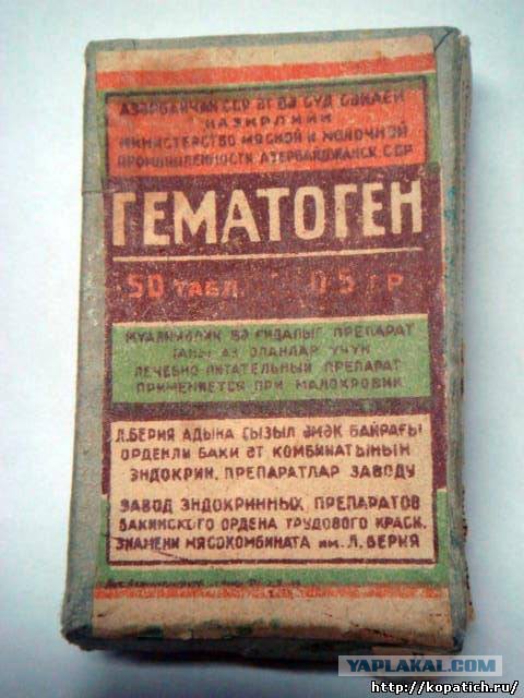 Набор донора "восстановительный"