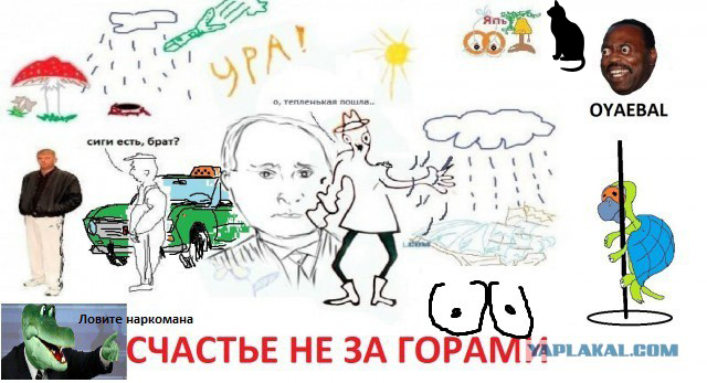 Рисуем всем ЯПом