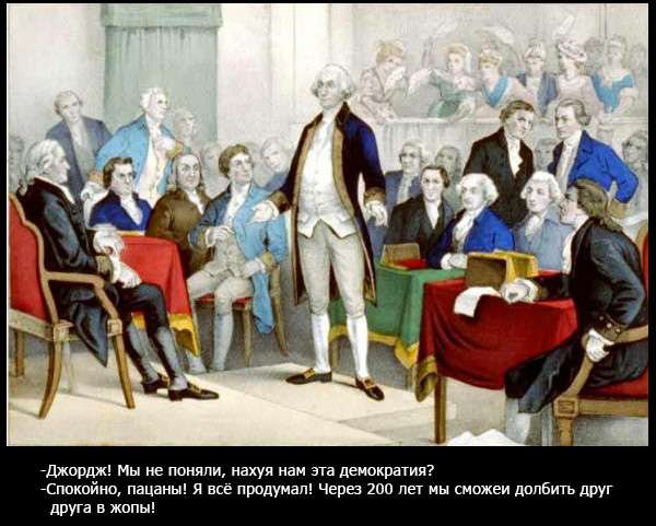 В Калифорнии слова «муж» и «жена» попадут
