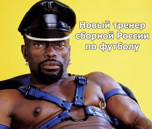 Фабио Капелло расторг контракт со сборной России