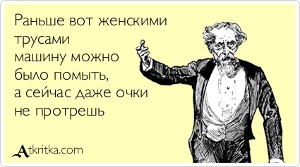 Отзыв по "чесноку"