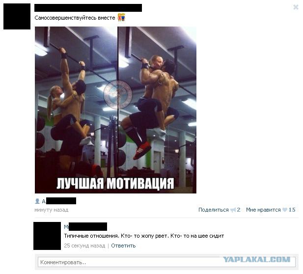Ужасы и приколы из соцсетей 18+