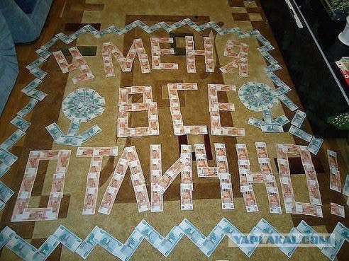 Подборка баянов.