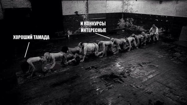 Что там происходит?!
