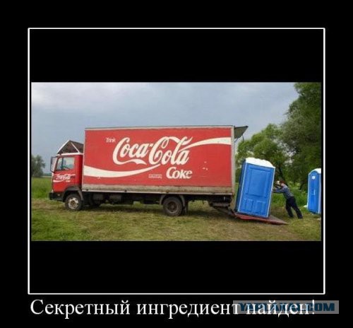 Улыбайтесь, господа.