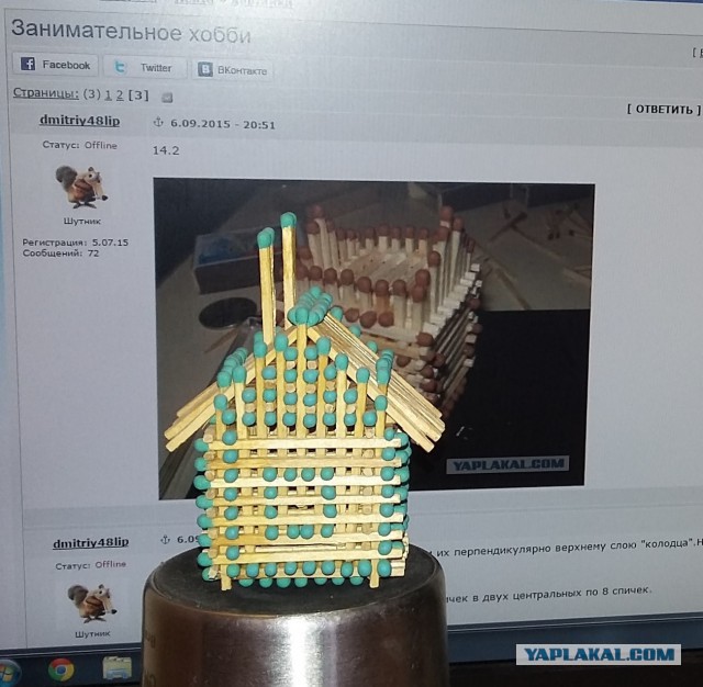 Занимательное хобби