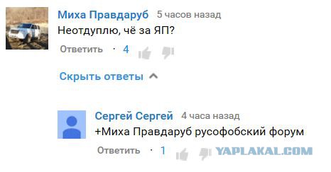 Жизнь прошла на ЯПе