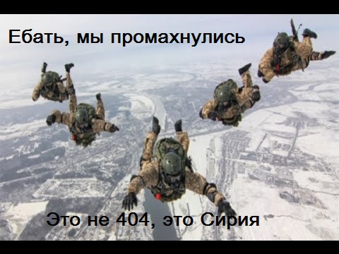 Украина