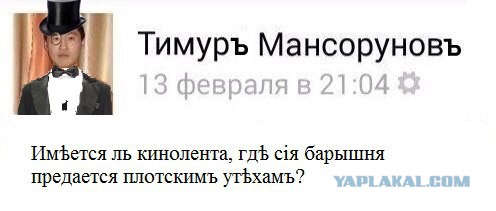 Казанская красавица... или ГДЕ ее нижнее белье?